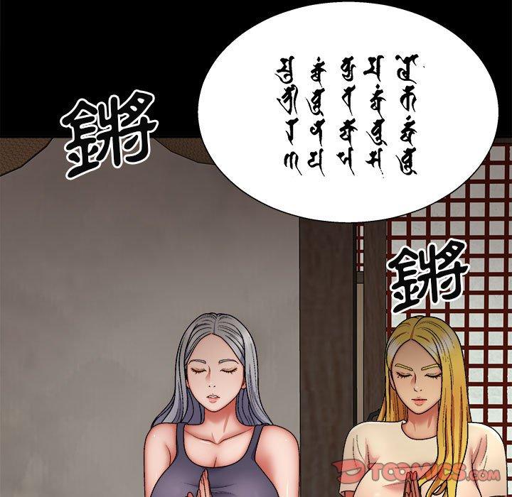 我體內的那個祂 在线观看 第25話 漫画图片84