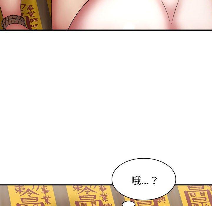 我體內的那個祂 在线观看 第25話 漫画图片132