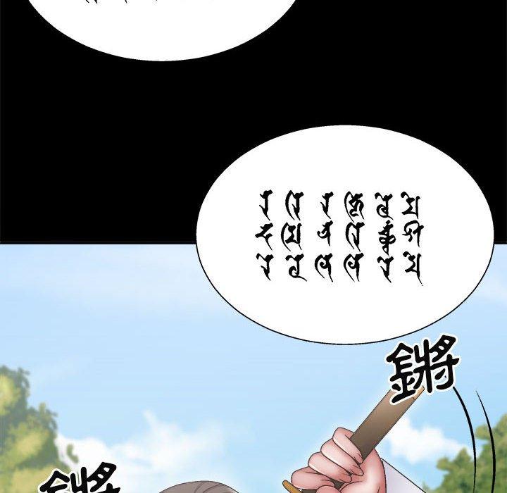 漫画韩国 我體內的那個祂   - 立即阅读 第25話第81漫画图片