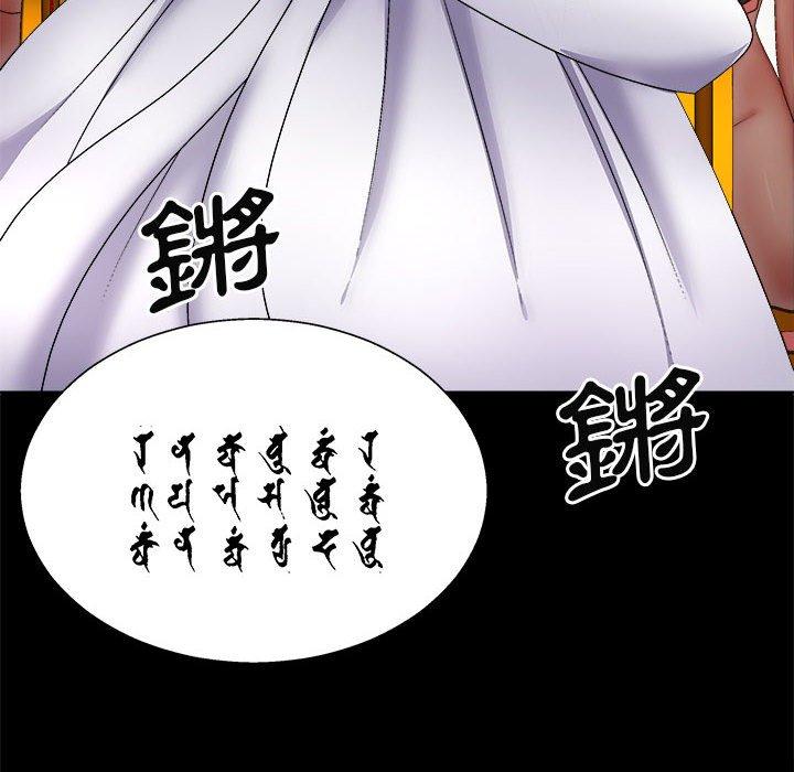 我體內的那個祂 在线观看 第25話 漫画图片83