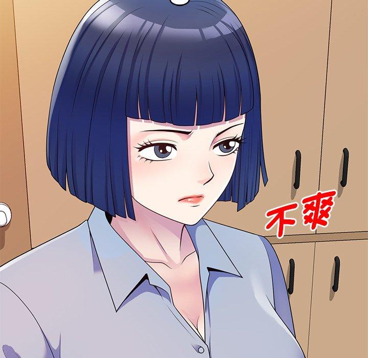 韩漫H漫画 我的老婆是老师  - 点击阅读 第7话 72