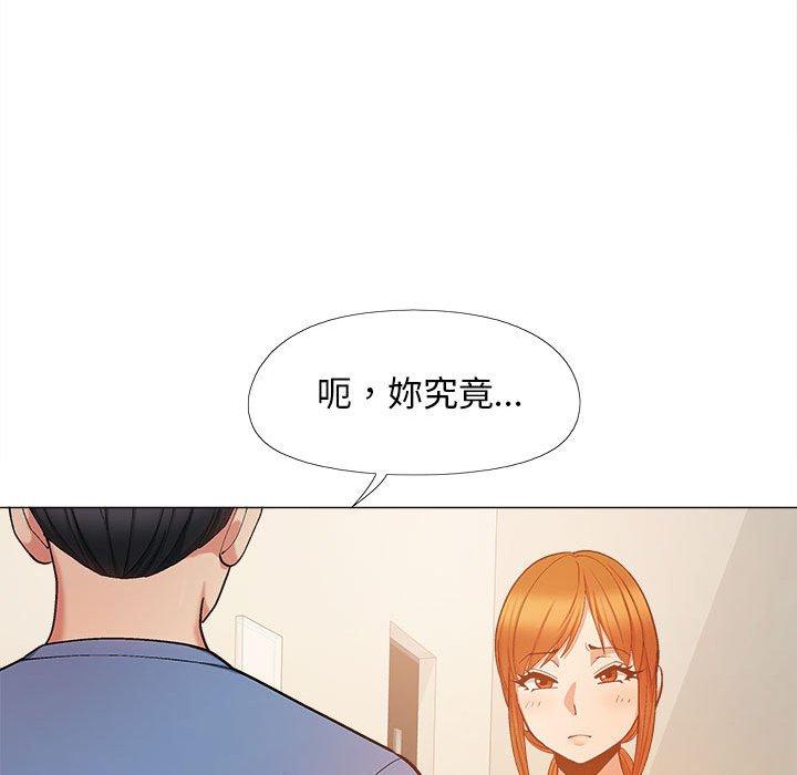 漫画韩国 戀愛信仰   - 立即阅读 第20話第9漫画图片