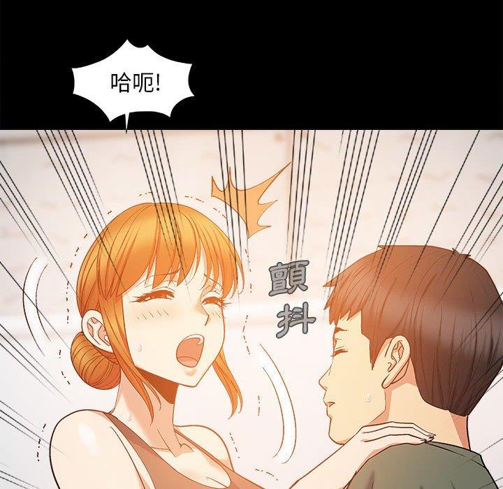 漫画韩国 戀愛信仰   - 立即阅读 第20話第71漫画图片