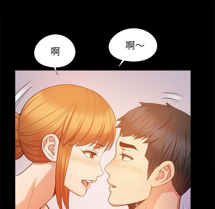 漫画韩国 戀愛信仰   - 立即阅读 第20話第69漫画图片