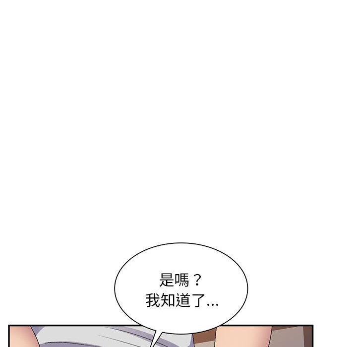 漫画韩国 刺激的寄居生活   - 立即阅读 第24話第62漫画图片