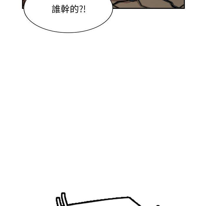 漫画韩国 刺激的寄居生活   - 立即阅读 第24話第43漫画图片