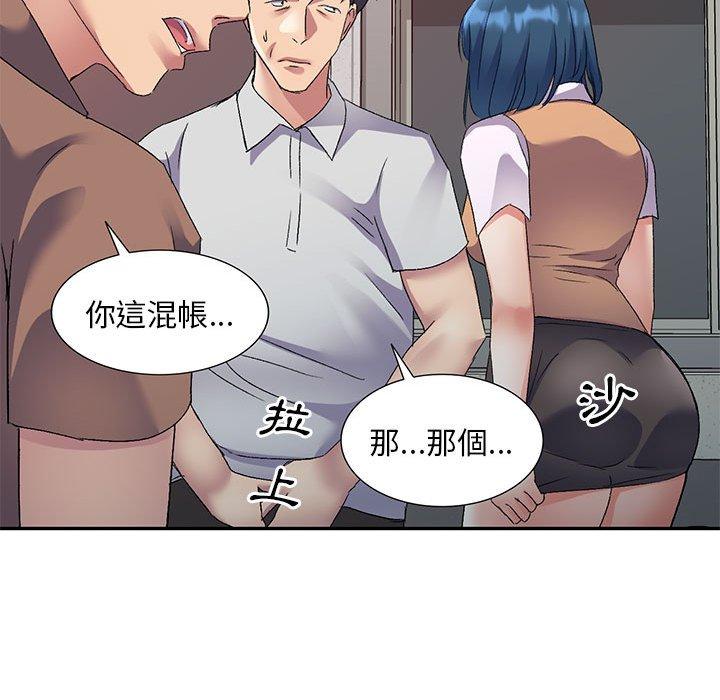 刺激的寄居生活 在线观看 第24話 漫画图片80