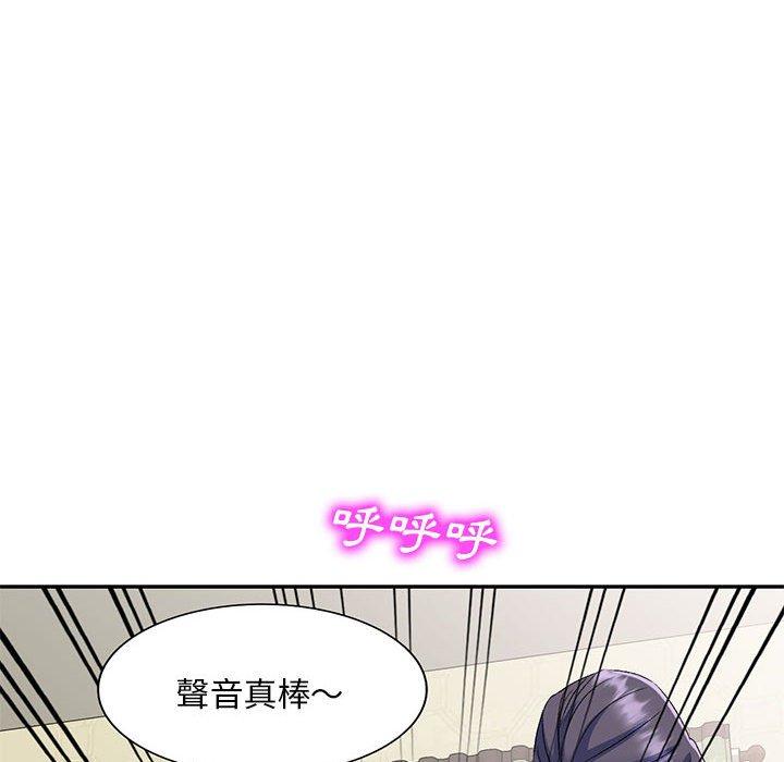 漫画韩国 刺激的寄居生活   - 立即阅读 第24話第130漫画图片