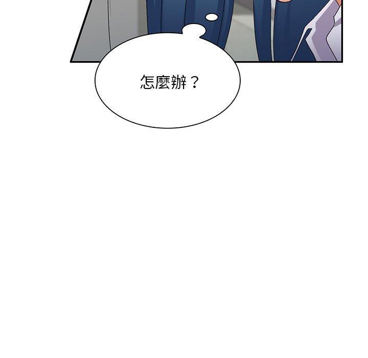 漫画韩国 刺激的寄居生活   - 立即阅读 第24話第33漫画图片