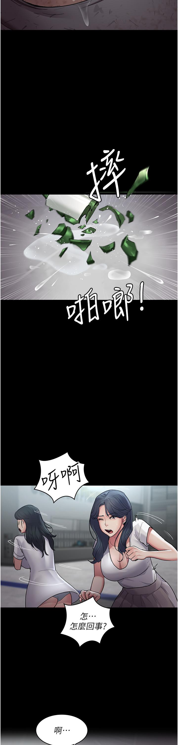 韩漫H漫画 夜间诊疗室  - 点击阅读 第16话-被玩坏的蜜穴 45