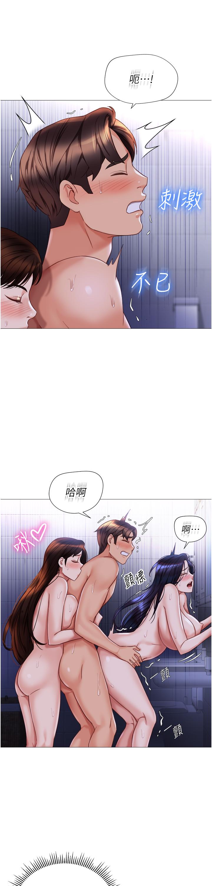 韩漫H漫画 女儿闺蜜都归ME  - 点击阅读 第108话-用你的精液玷汙我♥ 13