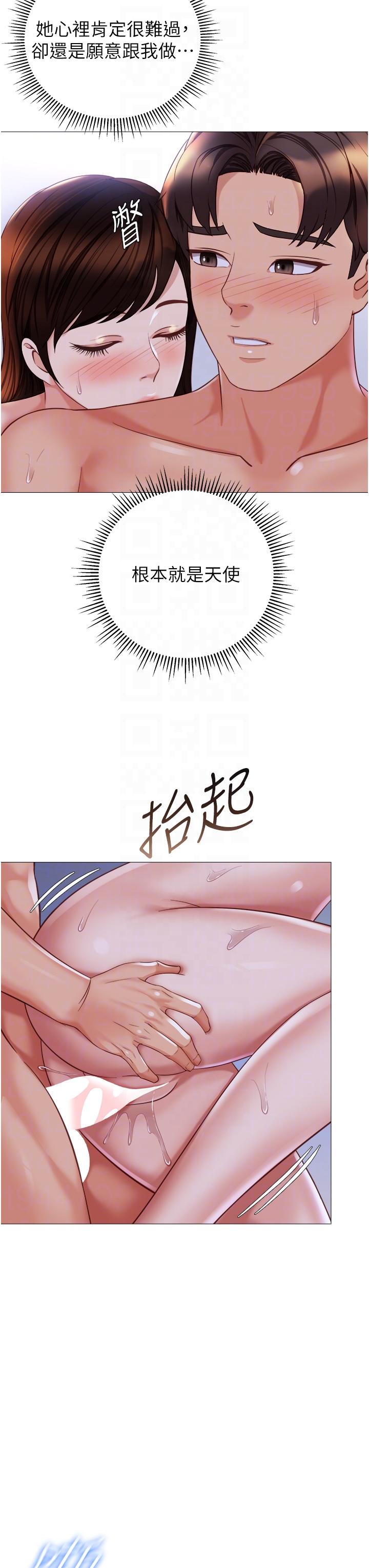 女兒閨蜜都歸ME 在线观看 第108話-用你的精液玷汙我♥ 漫画图片14