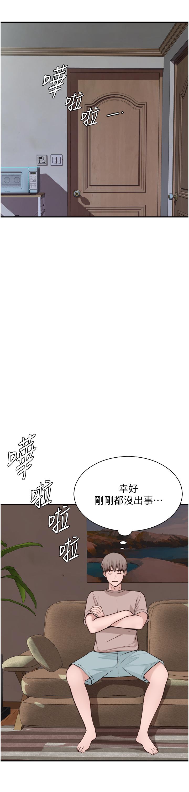 韩漫H漫画 继母的香味  - 点击阅读 第11话-继母的性感诱惑 52