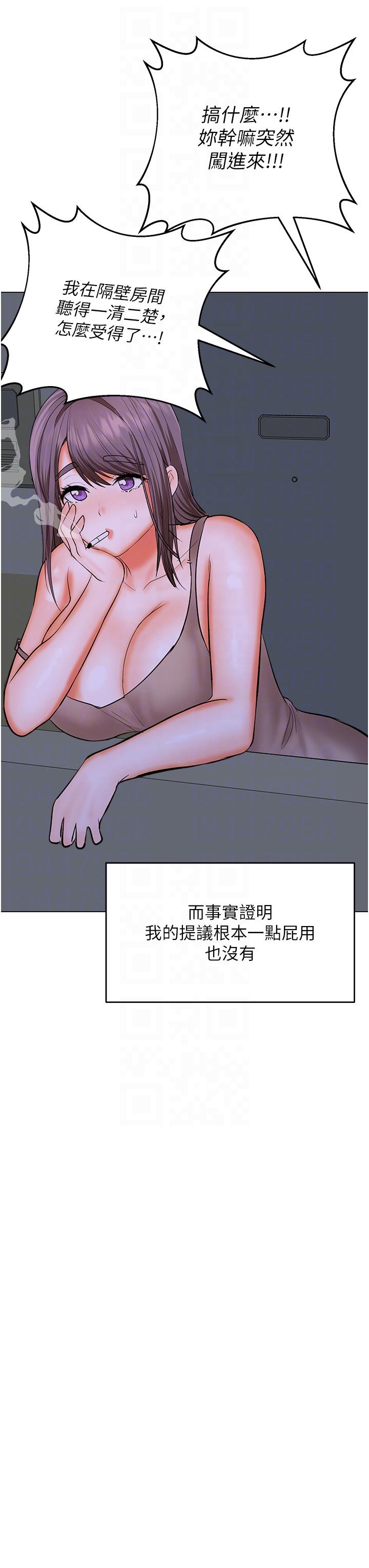 漫画韩国 乾爹請多指教   - 立即阅读 第64話-激烈的正宮爭奪戰第28漫画图片