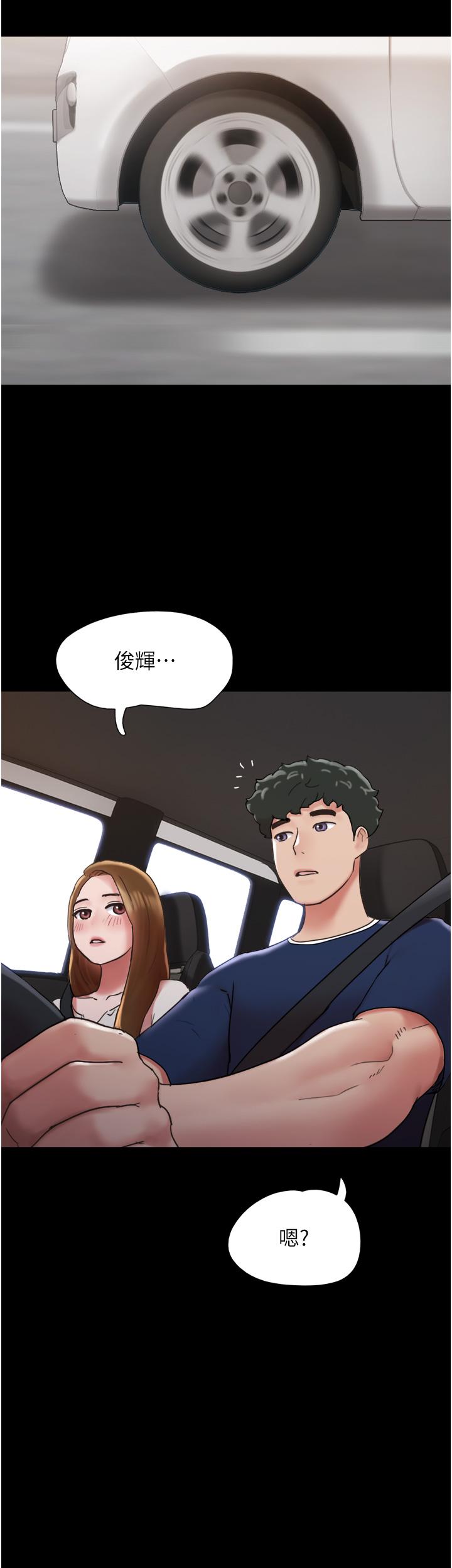 漫画韩国 我的兵變女友   - 立即阅读 第19話-氾濫成災的誘人蜜穴第48漫画图片