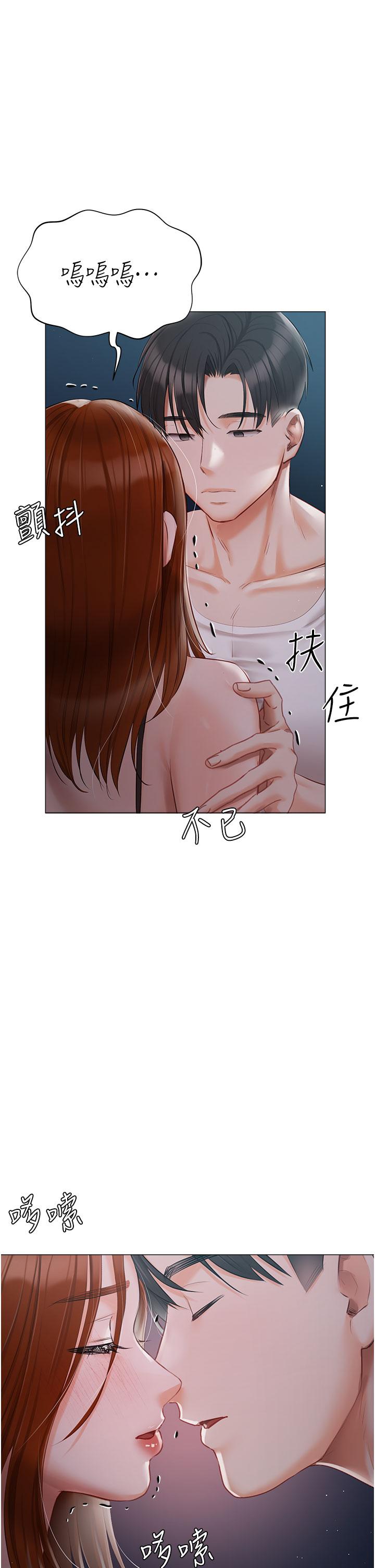 私宅女主人 在线观看 第37話-散發情色味道的小穴 漫画图片4