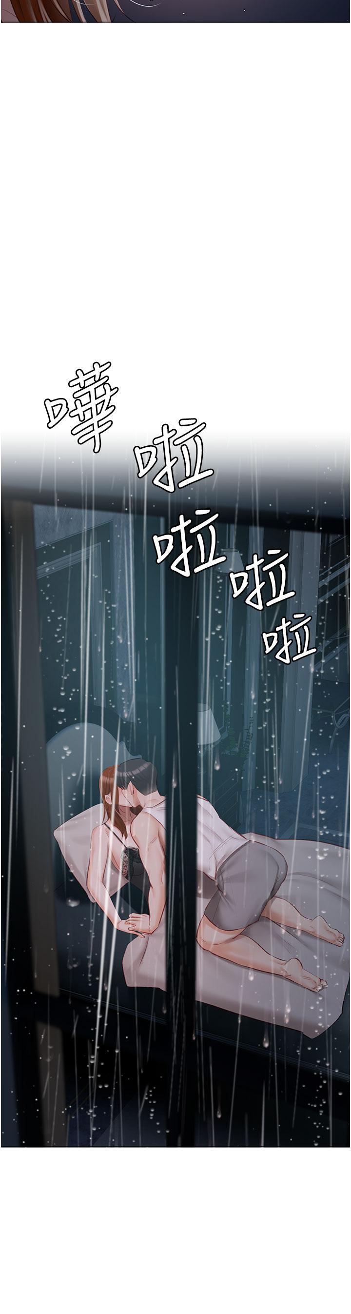 漫画韩国 私宅女主人   - 立即阅读 第37話-散發情色味道的小穴第5漫画图片