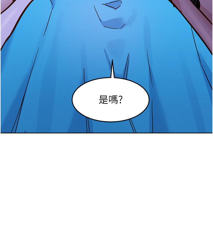 友情萬睡 在线观看 第46話-悉心安撫飢渴學妹 漫画图片7