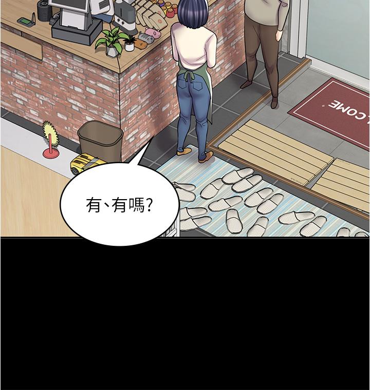 漫畫店工讀生 在线观看 第33話-別在外面亂來！！ 漫画图片15