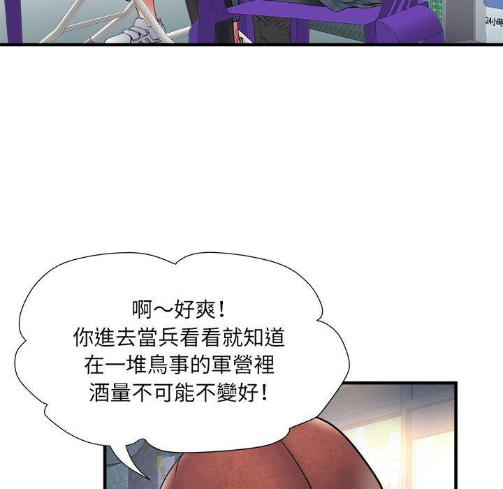 韩漫H漫画 不良二等兵  - 点击阅读 第36话 65