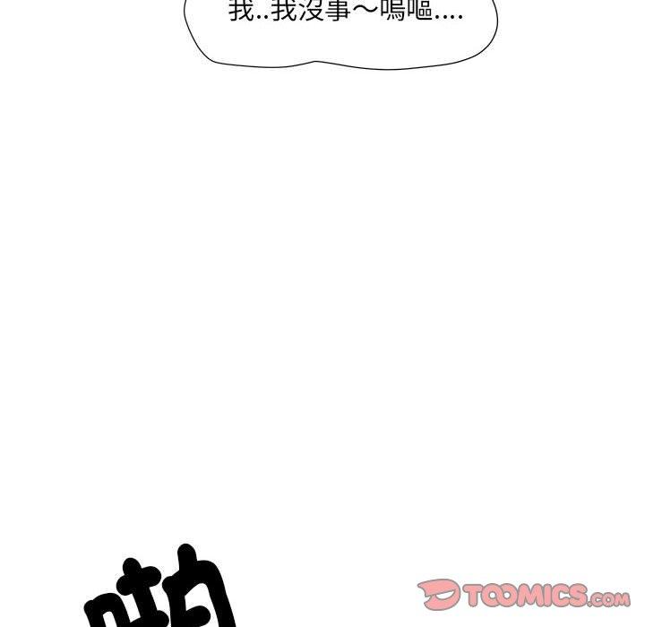 韩漫H漫画 不良二等兵  - 点击阅读 第36话 62