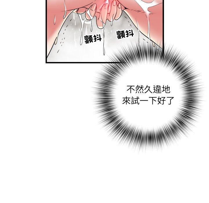 韩漫H漫画 不良二等兵  - 点击阅读 第36话 28