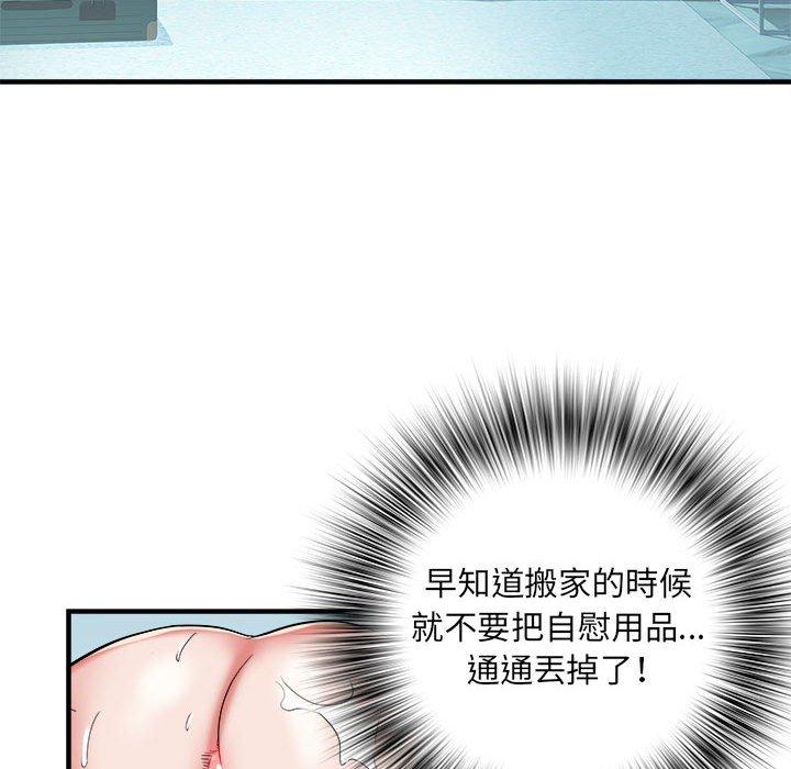 韩漫H漫画 不良二等兵  - 点击阅读 第36话 46