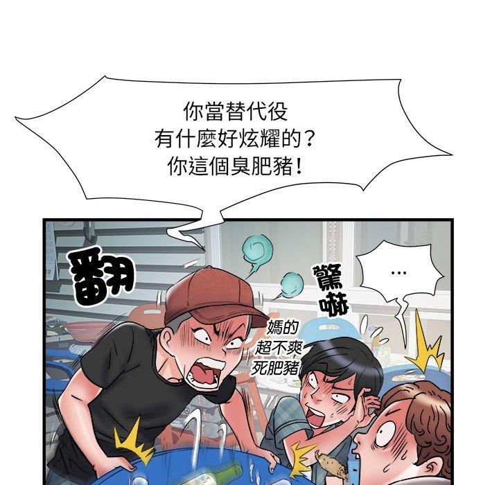 漫画韩国 不良二等兵   - 立即阅读 第36話第59漫画图片