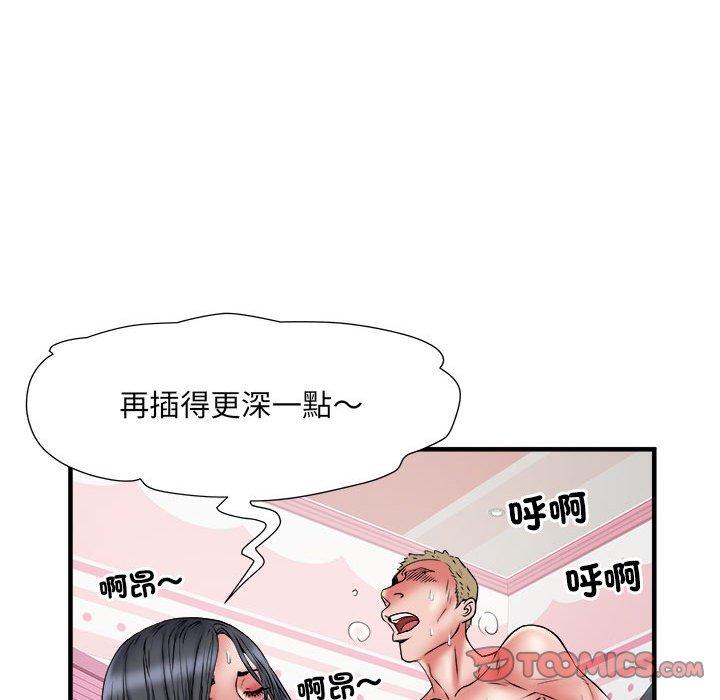 韩漫H漫画 不良二等兵  - 点击阅读 第36话 92