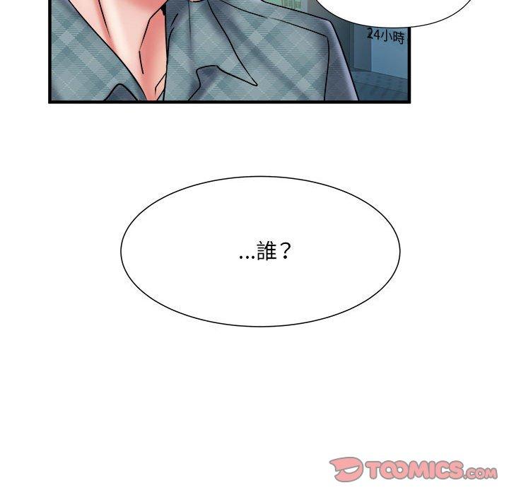 韩漫H漫画 不良二等兵  - 点击阅读 第36话 68