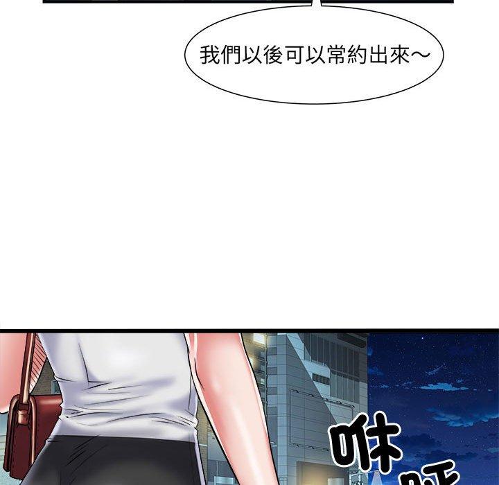 不良二等兵 在线观看 第36話 漫画图片16