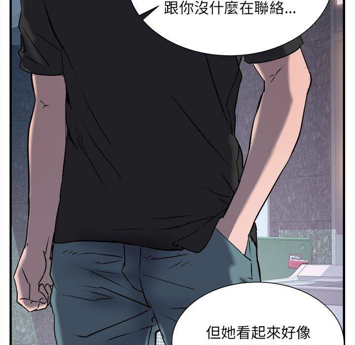 漫画韩国 不良二等兵   - 立即阅读 第36話第76漫画图片