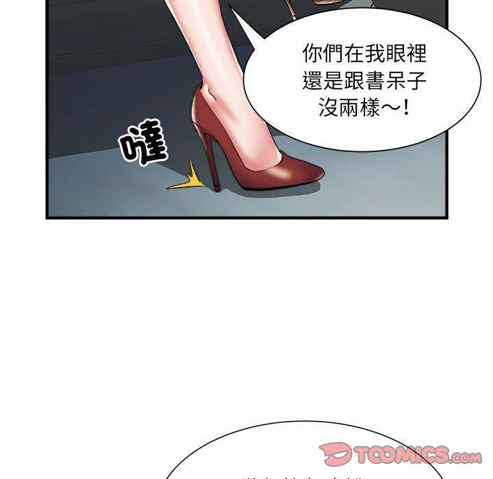 不良二等兵 在线观看 第36話 漫画图片14