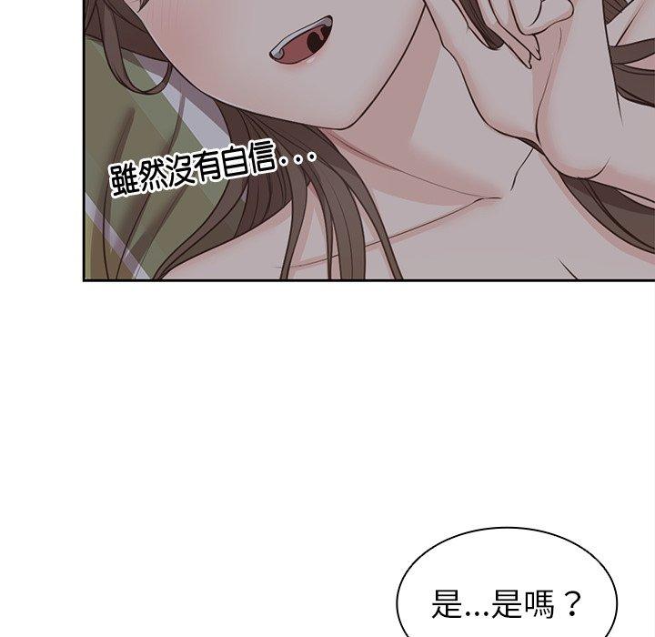 失憶初體驗 在线观看 第6話 漫画图片34