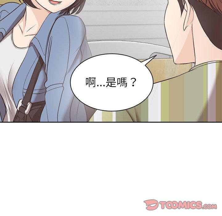 失憶初體驗 在线观看 第6話 漫画图片123