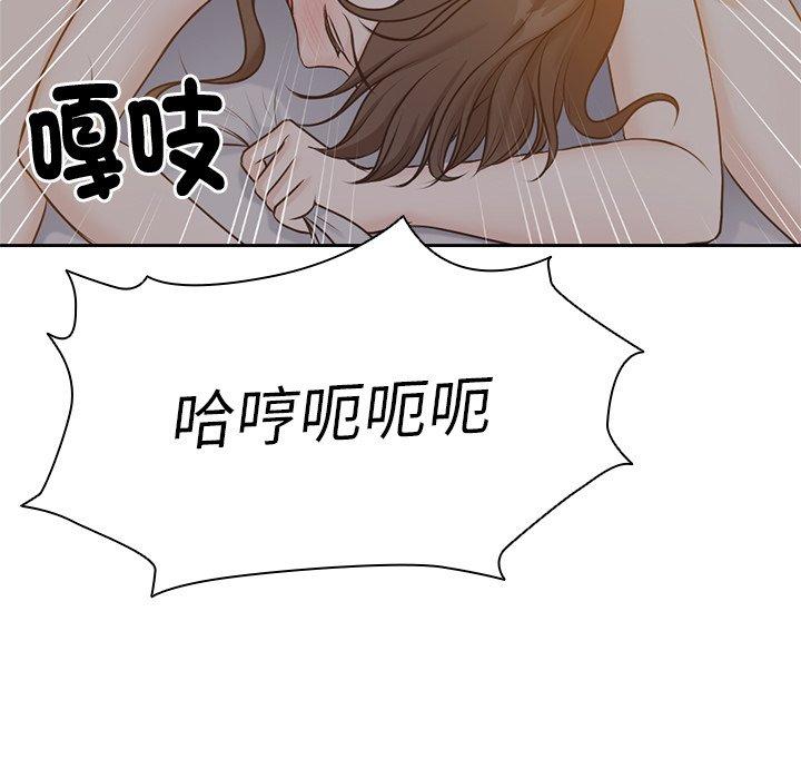 漫画韩国 失憶初體驗   - 立即阅读 第6話第9漫画图片