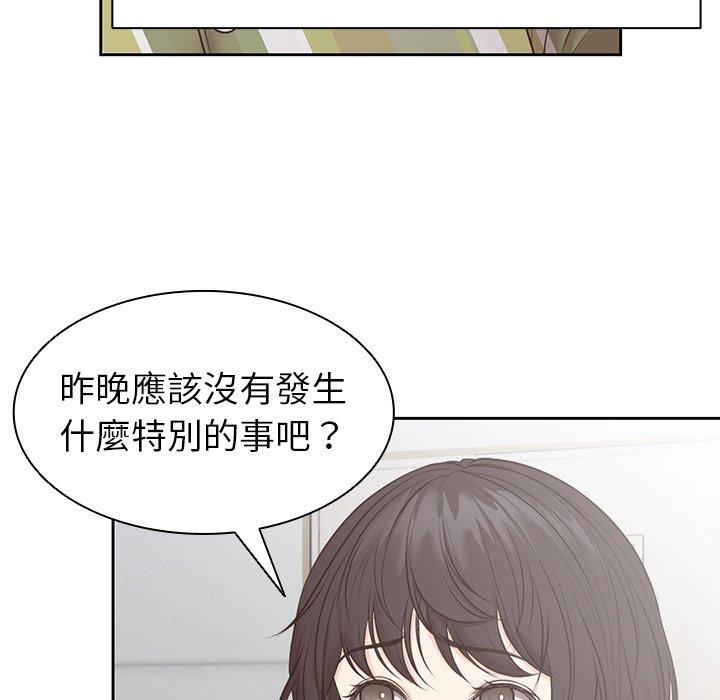 漫画韩国 失憶初體驗   - 立即阅读 第6話第108漫画图片