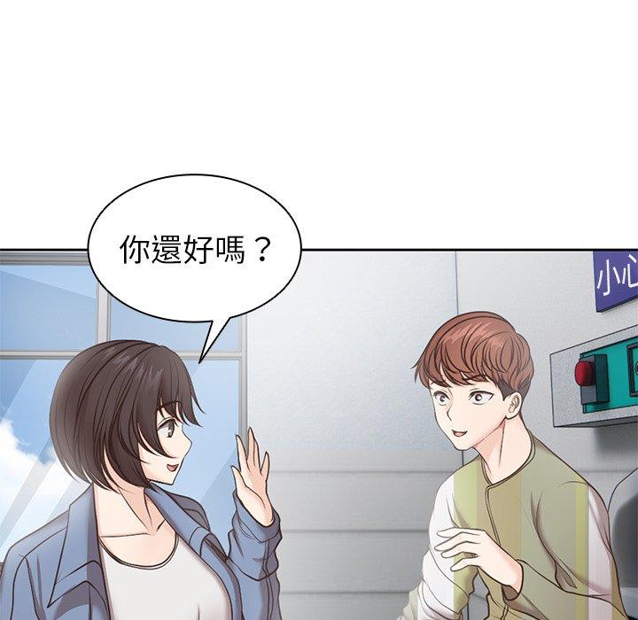 漫画韩国 失憶初體驗   - 立即阅读 第6話第104漫画图片