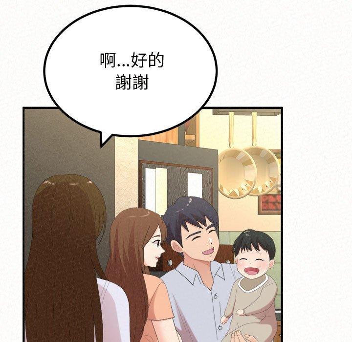 姊姊都哈我 第47話 韩漫图片63