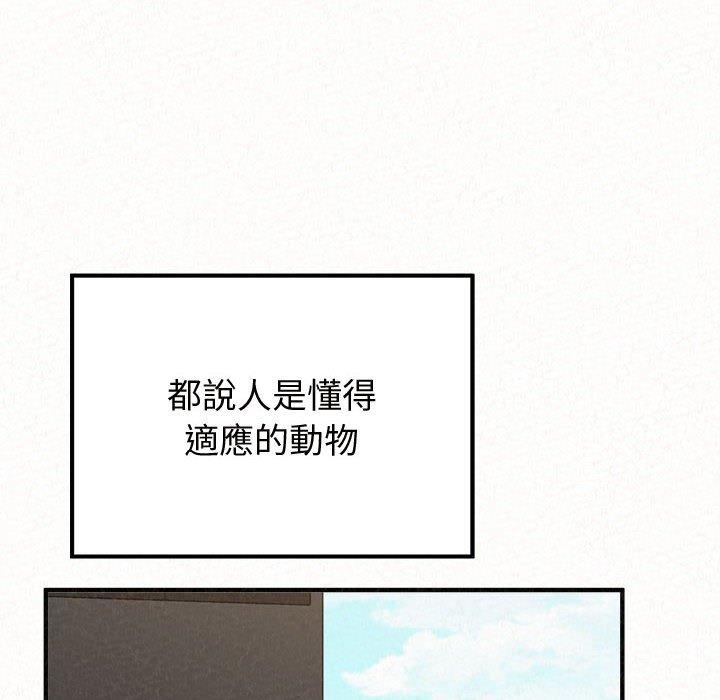 韩漫H漫画 姊姊都哈我  - 点击阅读 第47话 102