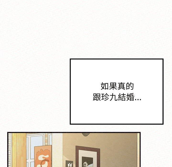 姊姊都哈我 在线观看 第47話 漫画图片53