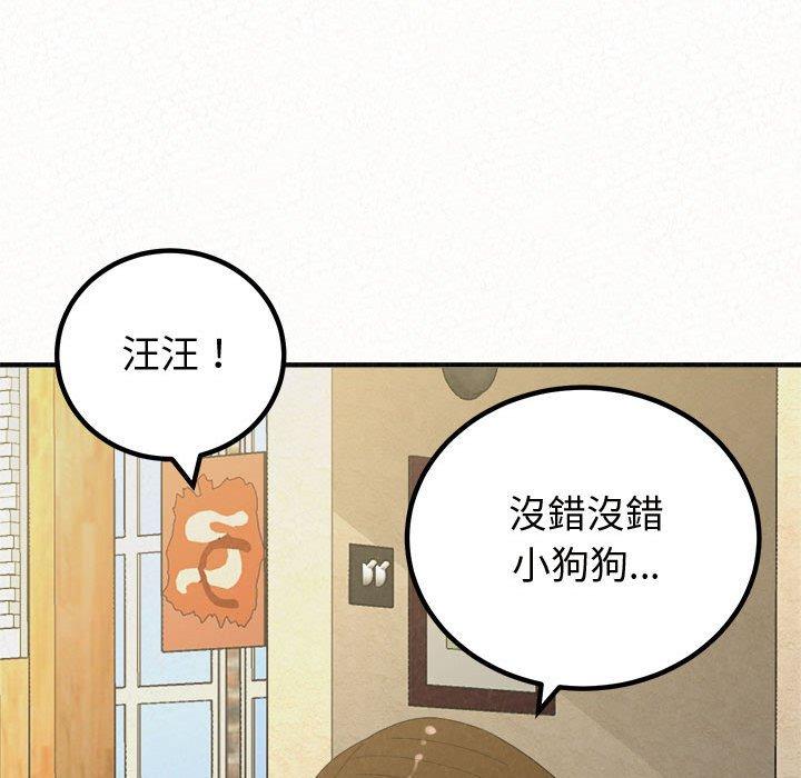 姊姊都哈我 第47話 韩漫图片32