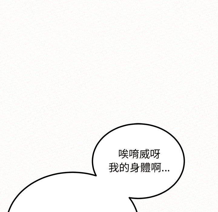 韩漫H漫画 姊姊都哈我  - 点击阅读 第47话 115