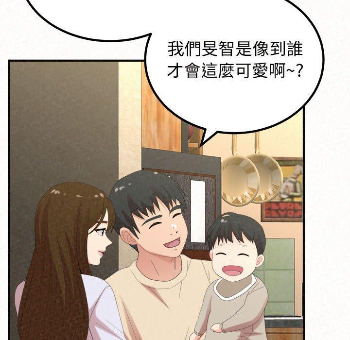 姊姊都哈我 在线观看 第47話 漫画图片46