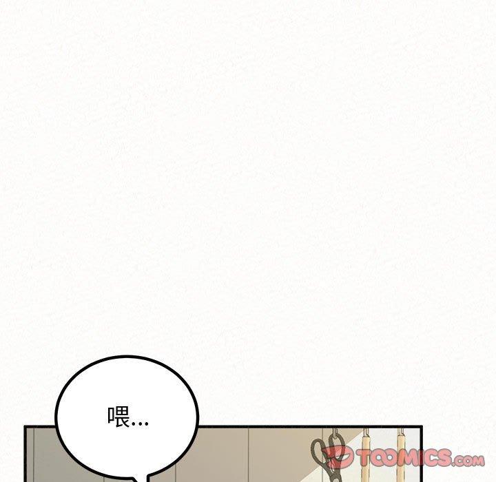 韩漫H漫画 姊姊都哈我  - 点击阅读 第47话 164