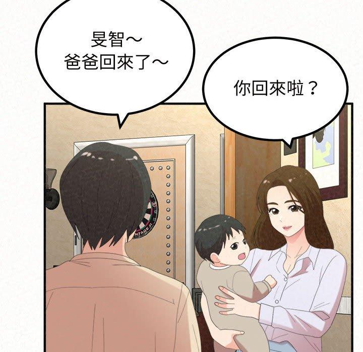 姊姊都哈我 第47話 韩漫图片40