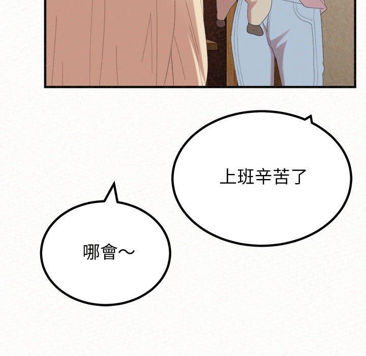 姊姊都哈我 在线观看 第47話 漫画图片41