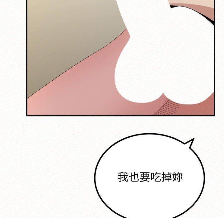 韩漫H漫画 姊姊都哈我  - 点击阅读 第47话 185