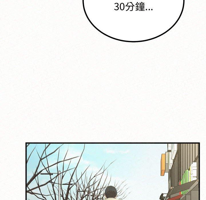 姊姊都哈我 在线观看 第47話 漫画图片24