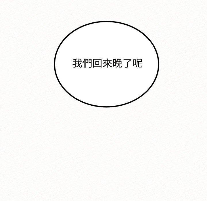 韩漫H漫画 姊姊都哈我  - 点击阅读 第47话 58